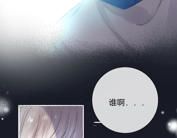 第43话 听不见的告白30