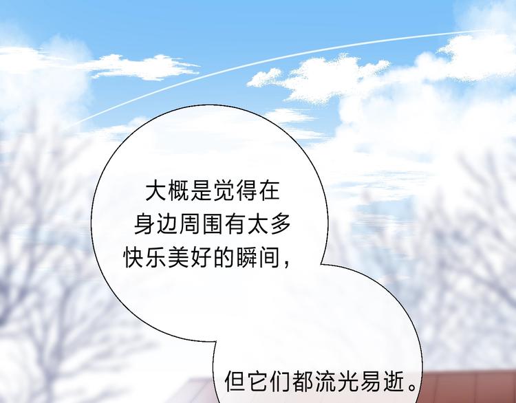 第88话 决定离开68