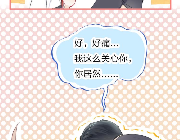 第4话 长大的他57