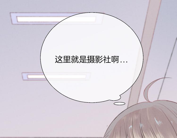 第21话 我才不是小孩19