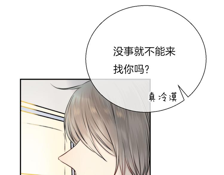 第14话 睡不着的夜晚120