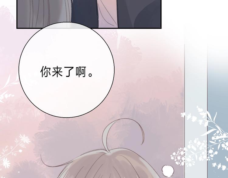 番外 进一步的靠近40