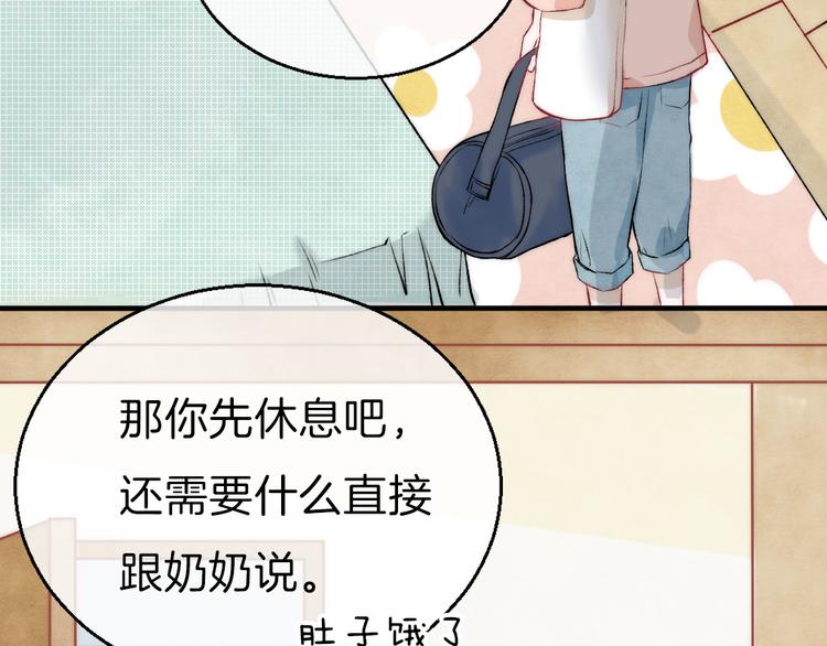 第9话 大海的心声38