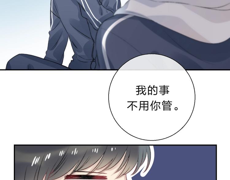 第85话 真实的心意37