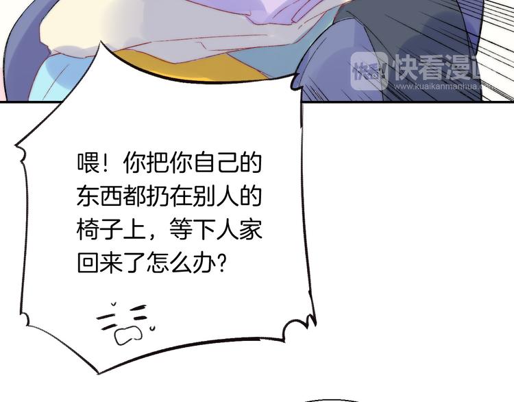 第35话 心跳声的回响102
