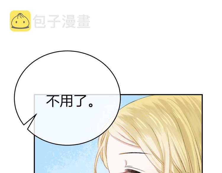 第7话 我是她的唯一75