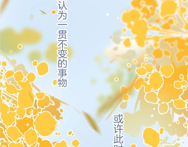 第45话 不想放弃122