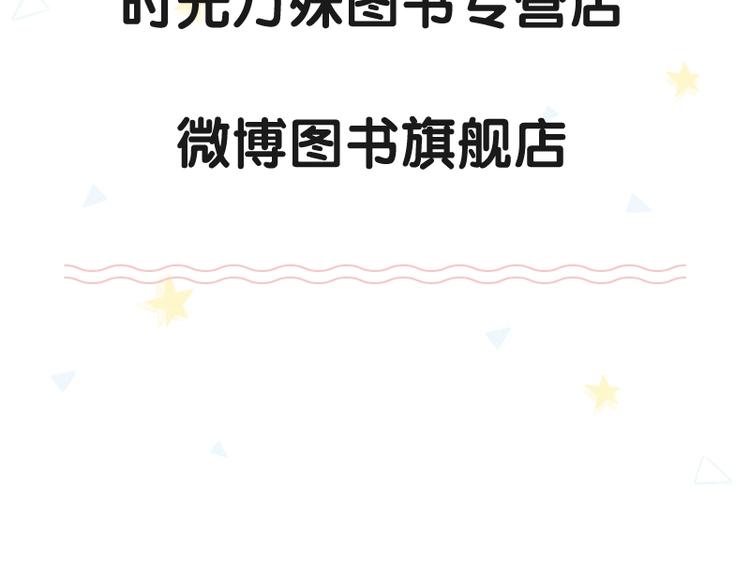 《渐近的心跳》单行本来啦~22