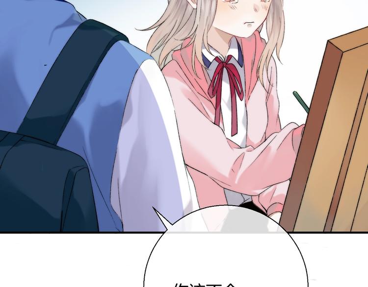 番外篇：教室里的超甜投喂11