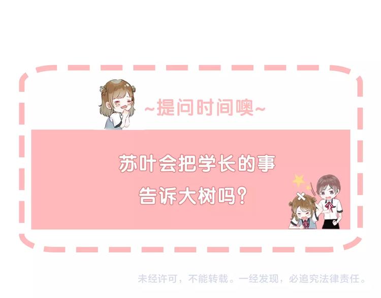 第63话 与你的愿望127
