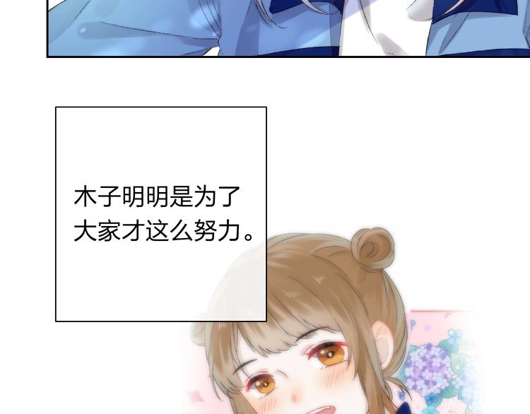 第39话 青色的心情63