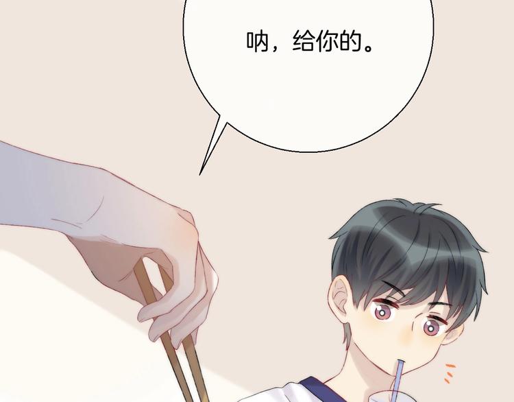 第46话 只因关心你71