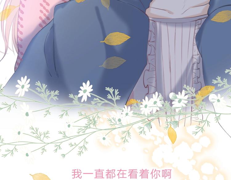 第60话 看着我！74