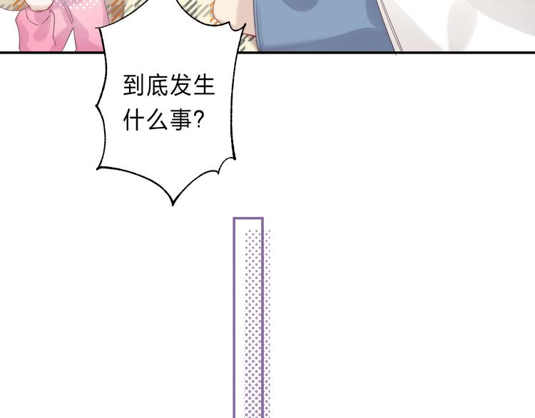 番外 更像情侣的方式？51