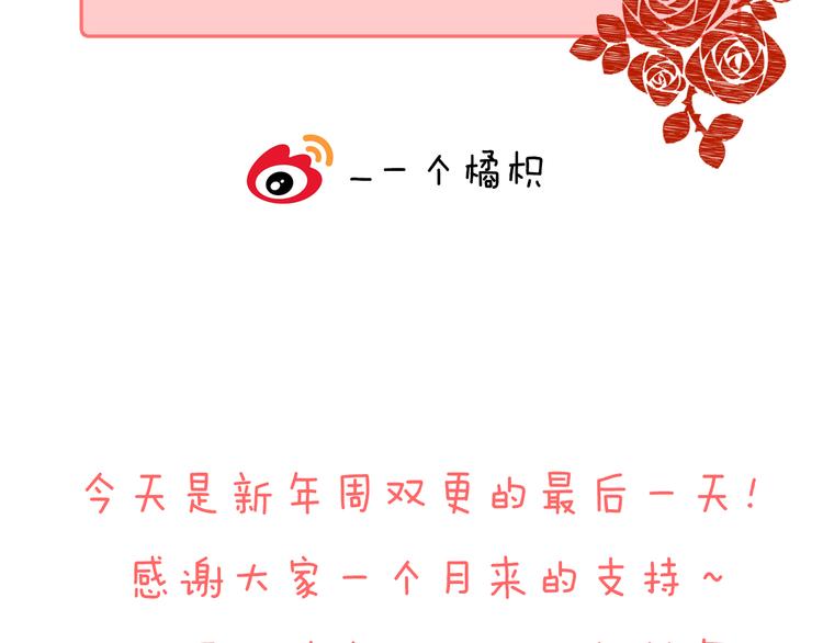 第30话 抓紧我的手109