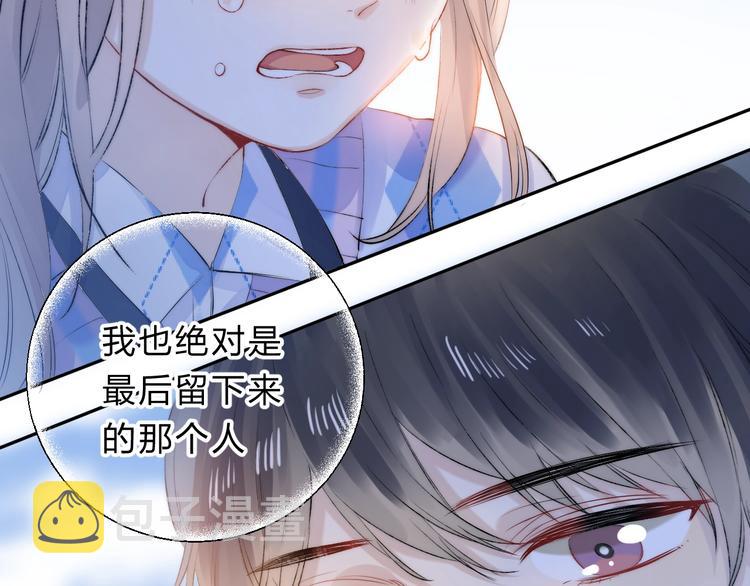 第75话 泪光与心意88