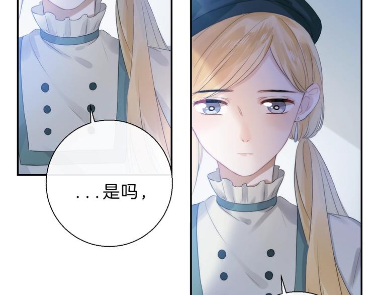 第61话 真实的我55