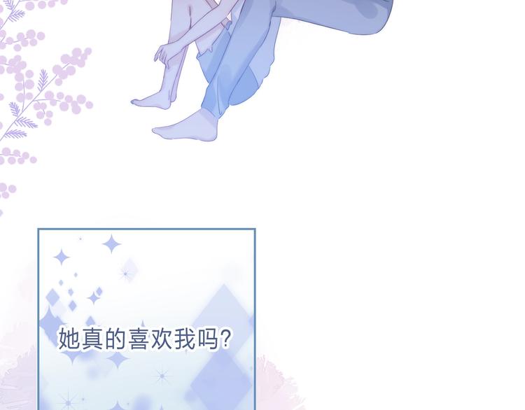 番外 进一步的靠近64