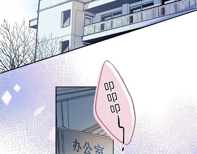 第69话 神的恶作剧3
