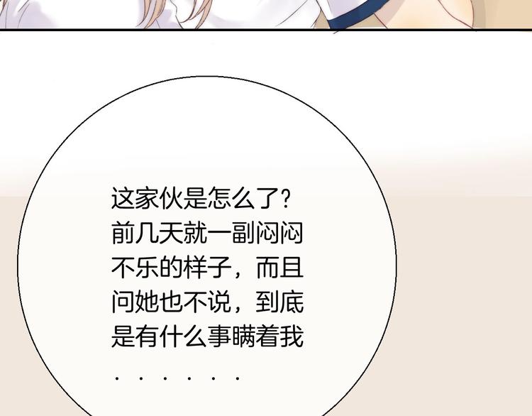 第46话 只因关心你28