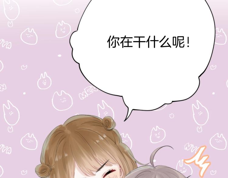 第48话 徽章“争夺战”9
