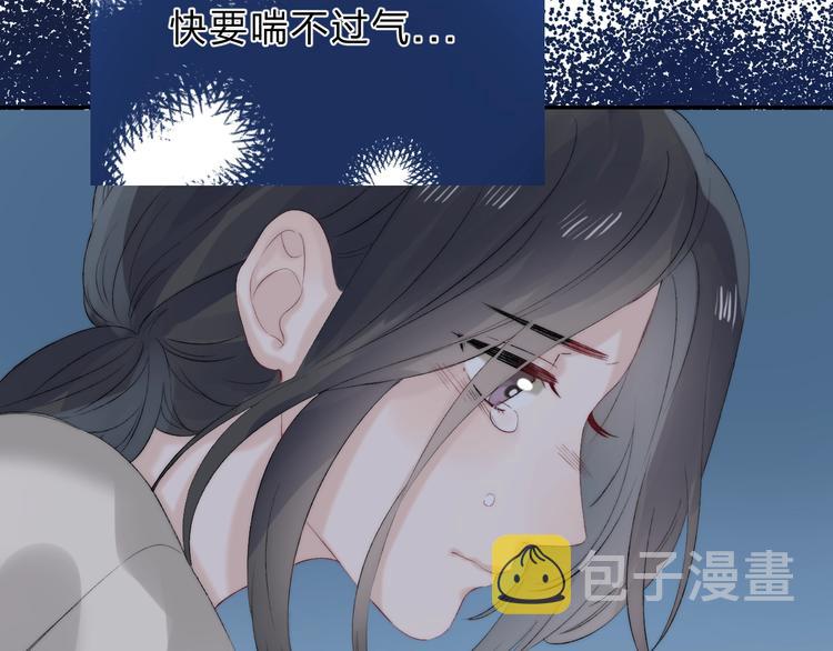 第72话 心底的期望53