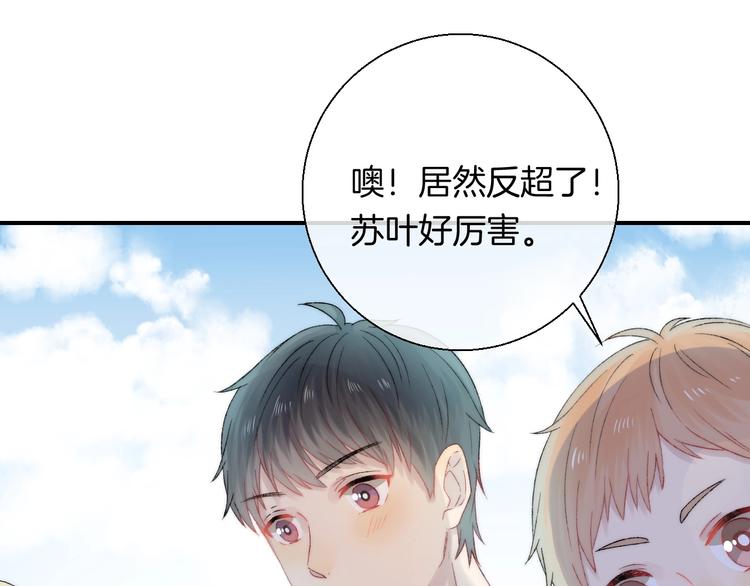 第41话 接力赛106