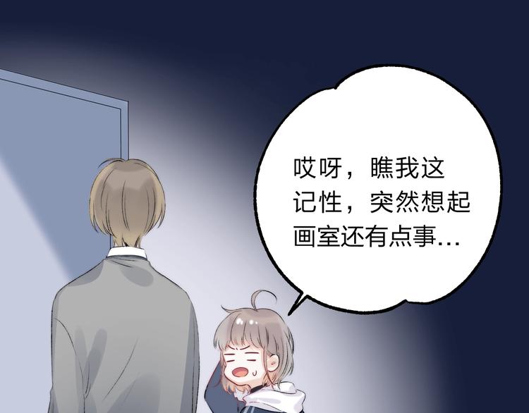 第84话 真正的心愿34