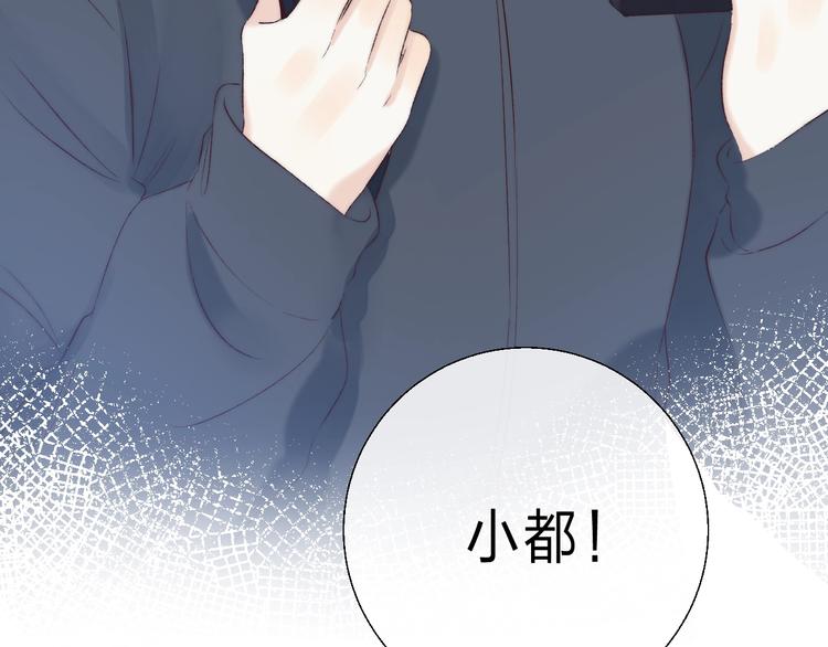 第87话 靠近亦或远离99