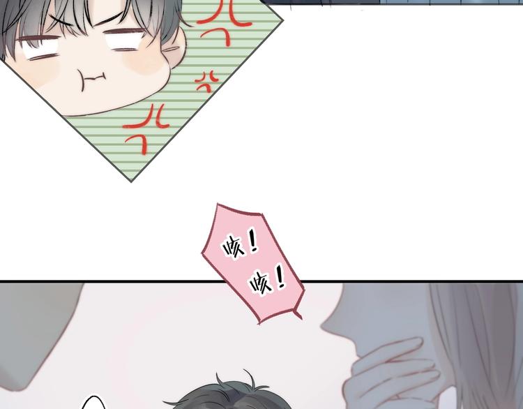 第59话 “修罗场”45