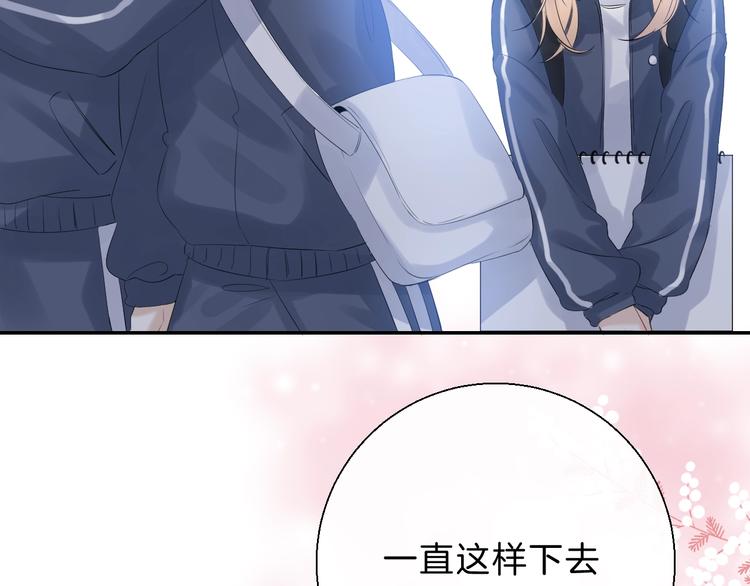第65话 真心话17