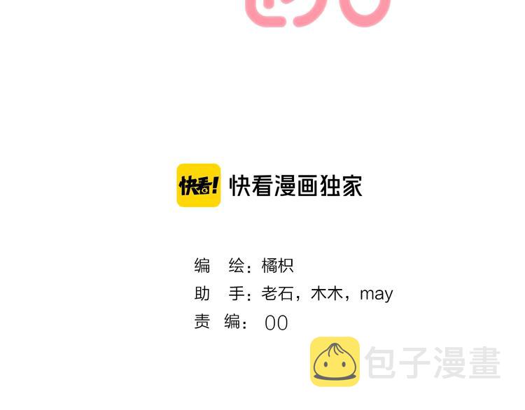 第76话 真实的心意1