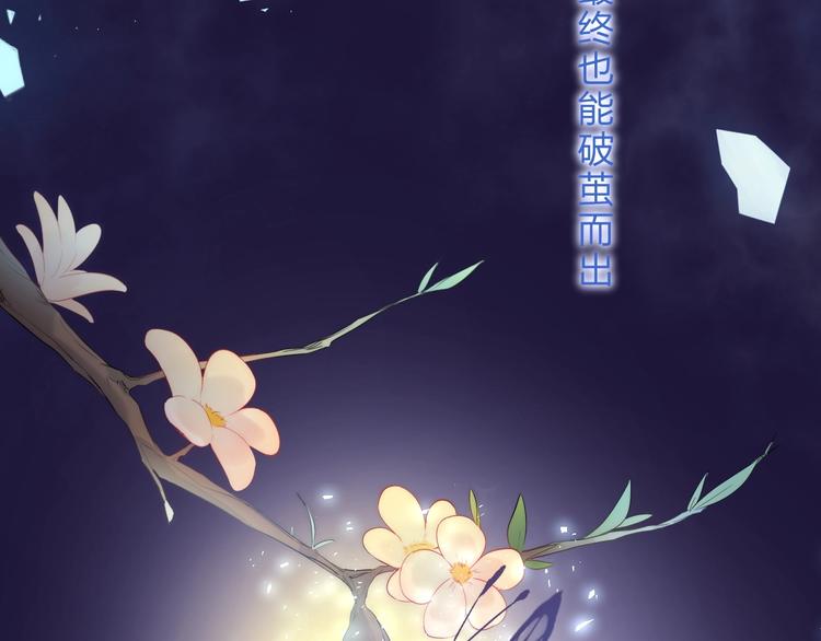 第55话 对你的感情41