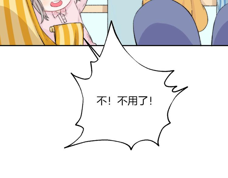 第35话 心跳声的回响74