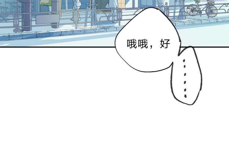 第58话 最了解我的人55