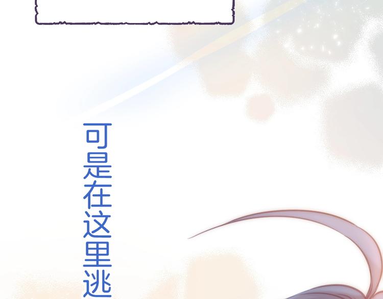 第52话 多管闲事76