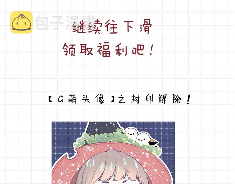 第81话 正确的“牛角尖”117