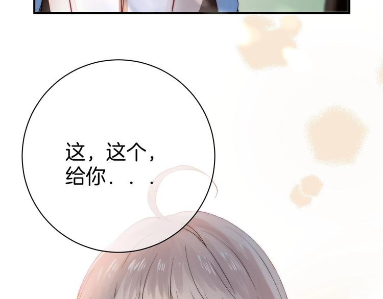 第52话 多管闲事34