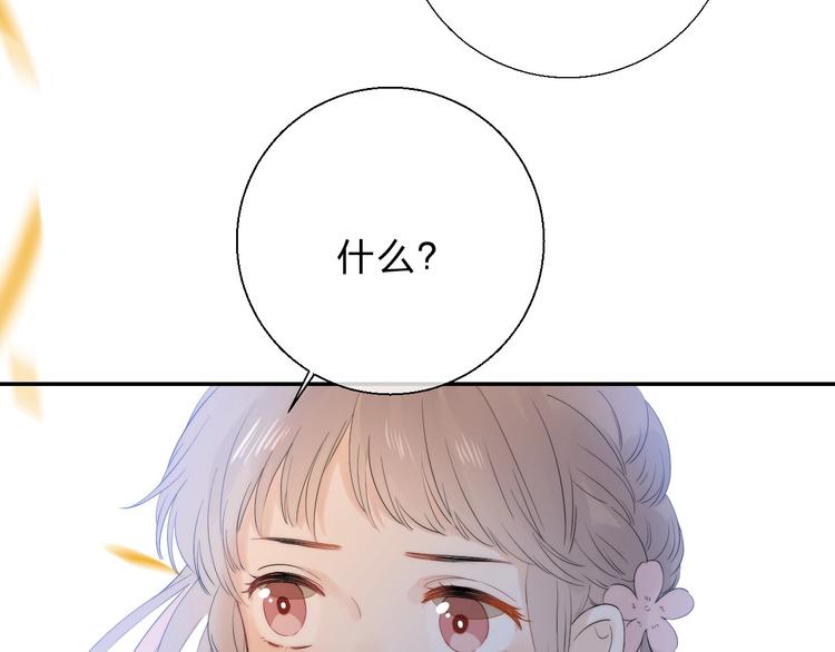 第60话 看着我！64