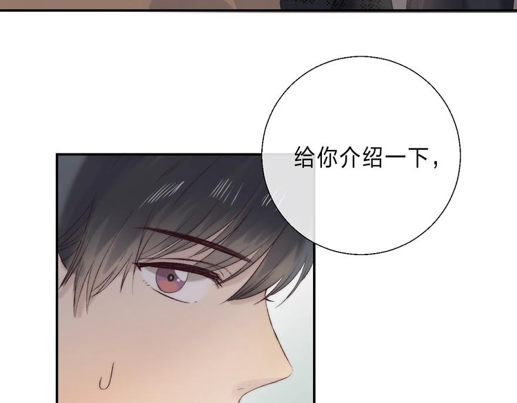 第88话 决定离开133