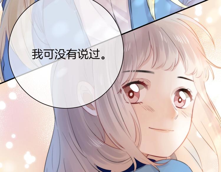 第52话 多管闲事94