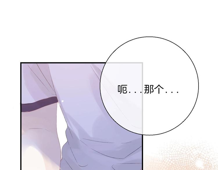 第43话 听不见的告白65
