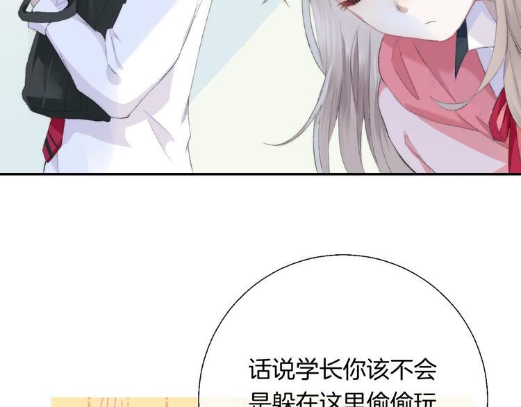 第23话 不经意的触碰11