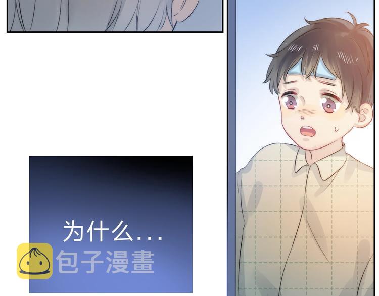 第75话 泪光与心意46