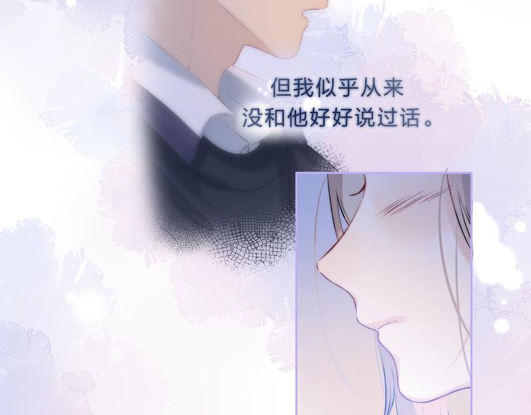 第76话 真实的心意78
