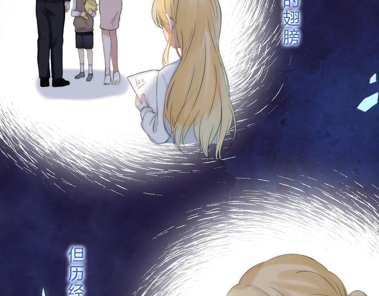 第55话 对你的感情39
