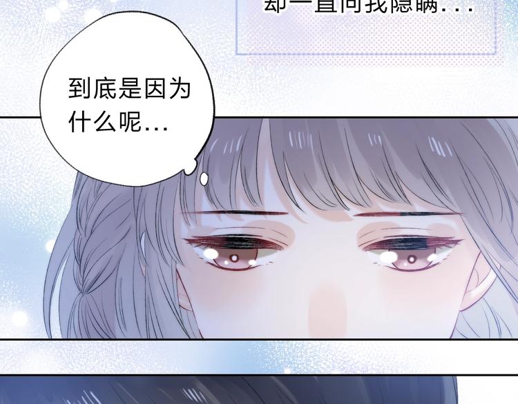 第73话 最想逃离的过去113