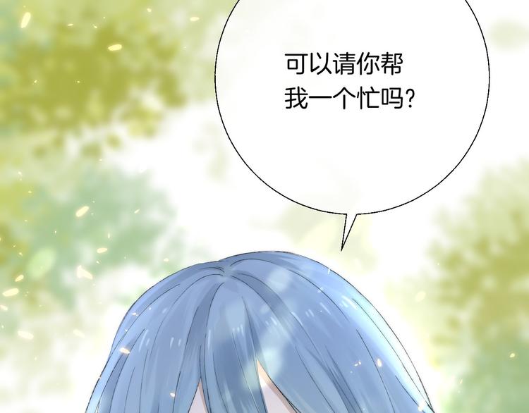 第24话 你是不是喜欢我133