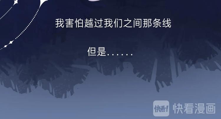 第89话 不甘164