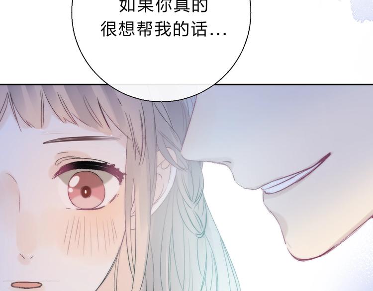 第76话 真实的心意45